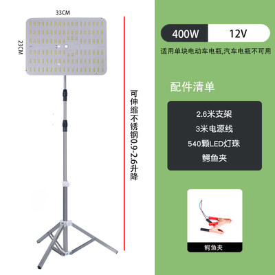 地摊夜市灯12v电瓶专用led摆摊户外应急露营照明灯强光超亮