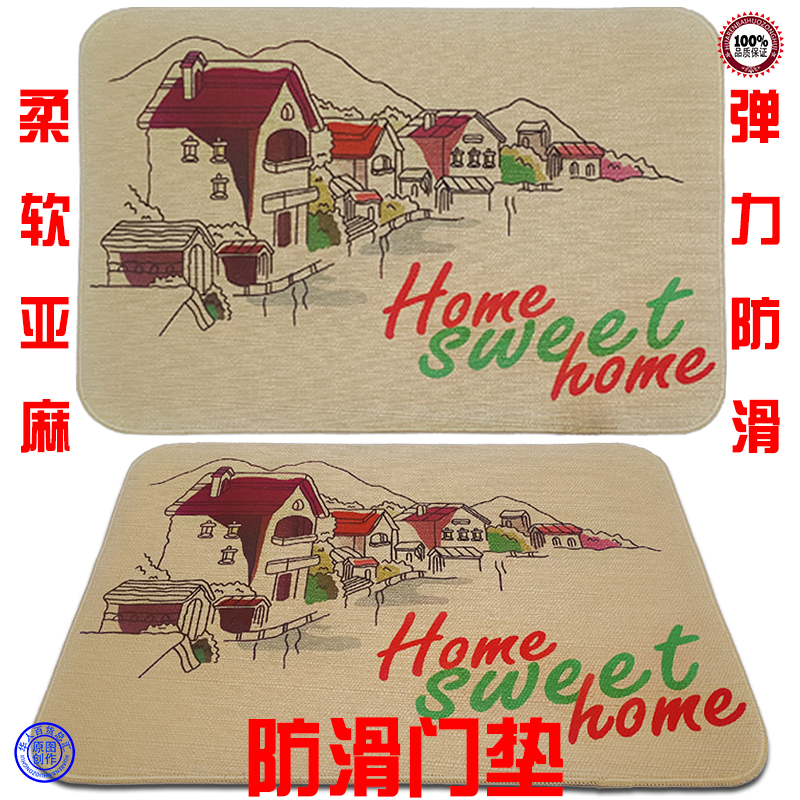 进门地垫家用防滑垫子 厨房浴室吸水地毯卫生间门口脚垫门垫 包邮