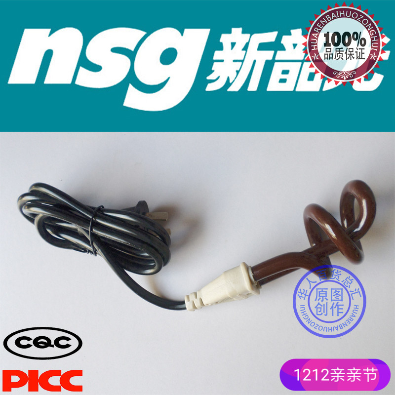 新韶光A10热得快发热管搪瓷电热管学生宿舍盆桶加热管烧水棒包邮