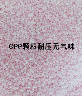 懒人沙发内胆填充物EPP颗粒装枕头芯玩偶抱枕豆袋沙发EPS填充物