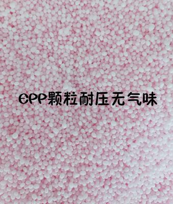 懒人沙发内胆填充物EPP颗粒装枕头芯玩偶抱枕豆袋沙发EPS填充物