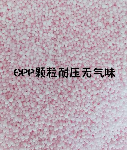 懒人沙发内胆填充物EPP颗粒装枕头芯玩偶抱枕豆袋沙发EPS填充物