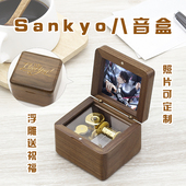 光与夜之恋周边陆沉萧逸查理苏齐司礼夏鸣星音乐盒女生日礼物现货