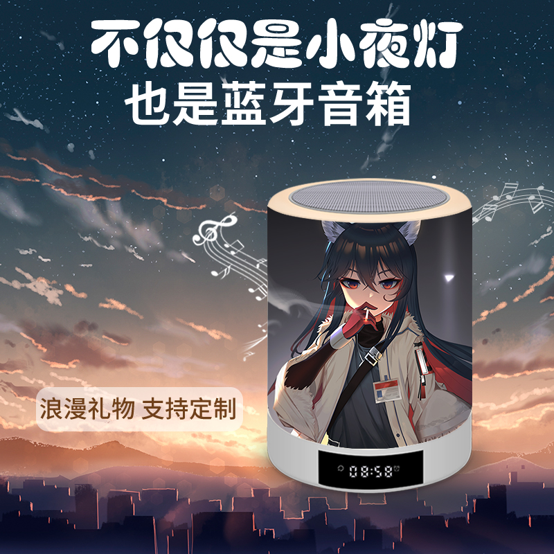 明日方舟阿米娅凯尔希迷迭香能天使德克萨斯边音响生日礼物现货