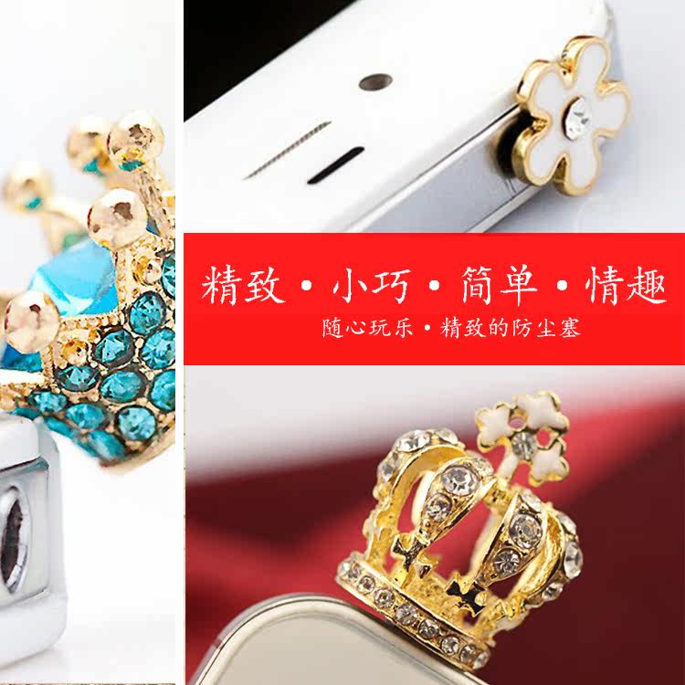 Connecteur pour téléphone portable - Ref 321380 Image 5