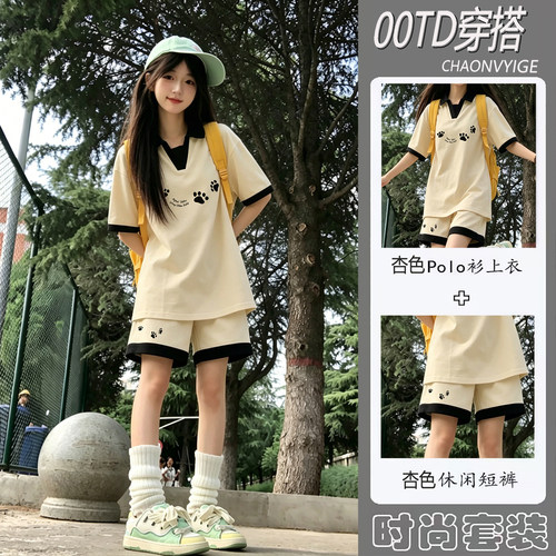 五分运动短裤套装女2026新款