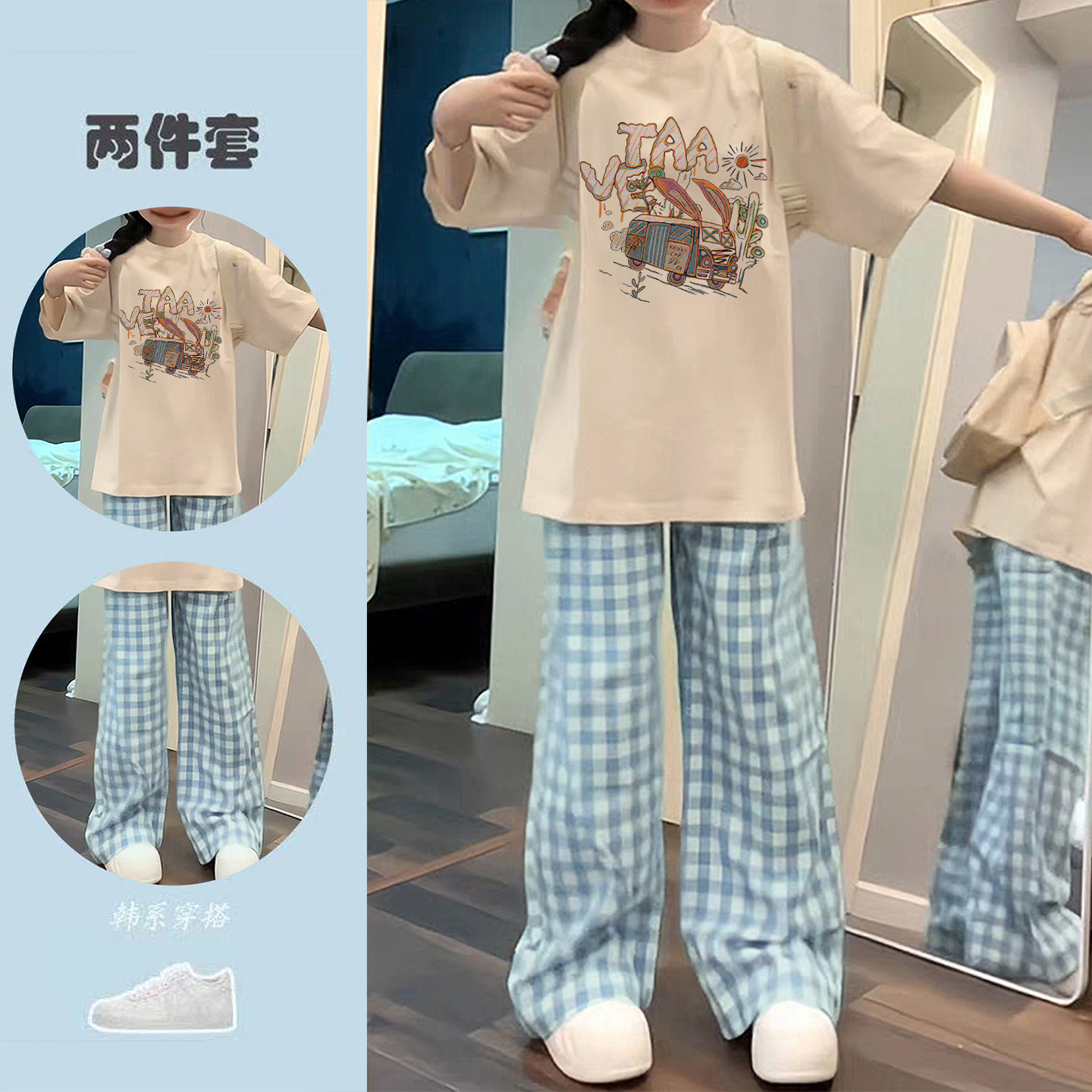 甜美少女穿搭蓝格子裤套装2025图片