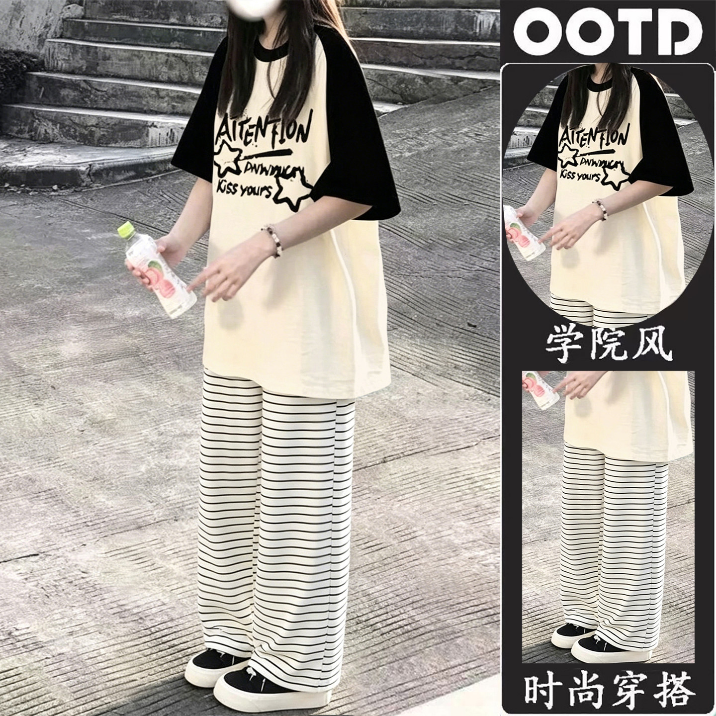夏天套装韩系撞色条纹裤子女2026新款小个子短袖t恤女生阔腿裤装 - 实物图