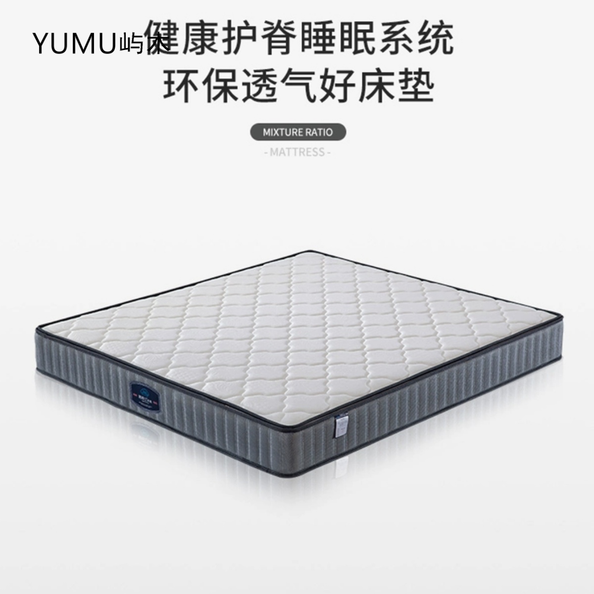 屿木空间/天然椰棕床垫弹簧1.5米1.8米环保席梦思椰棕乳胶床垫