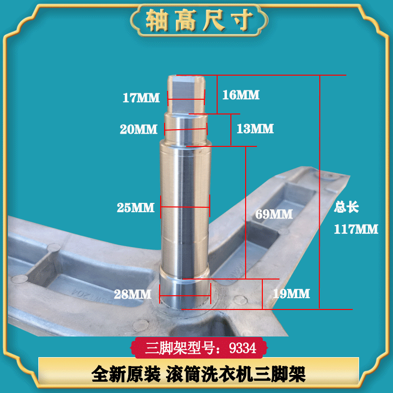 适用西门子洗衣机WM5125XL-WAE20460 内筒三角支架三脚架轴承油封