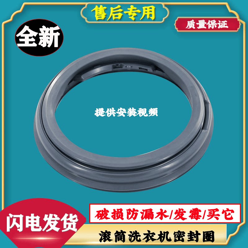 适用松下XQG100-N10T E10P N10P N10Y F1G1 F1KM洗衣机门封密封圈