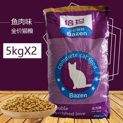 星乐可倍珍猫粮牛肉海洋鱼味宠物成猫幼猫猫粮猫主粮干粮