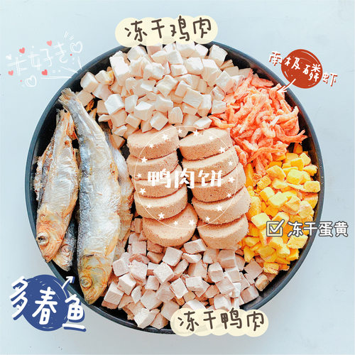 星乐可宠物猫狗冻干成猫粮100g
