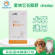 爱纳它肠痢肽宠物狗狗犬猫谷胺舒大号变谷氨酰胺健康肠道