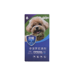 宠康小型犬用狗狗体外驱虫滴剂除跳蚤虫子宠物打虫药驱虫药