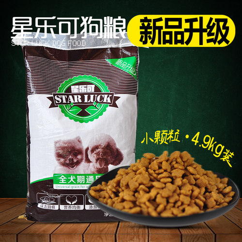 泰迪幼犬星乐可通用型
