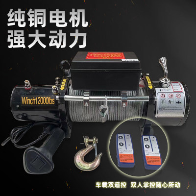 移动车载吊机1吨12v24v随车吊起重220v小吊机家用小型升降提升机