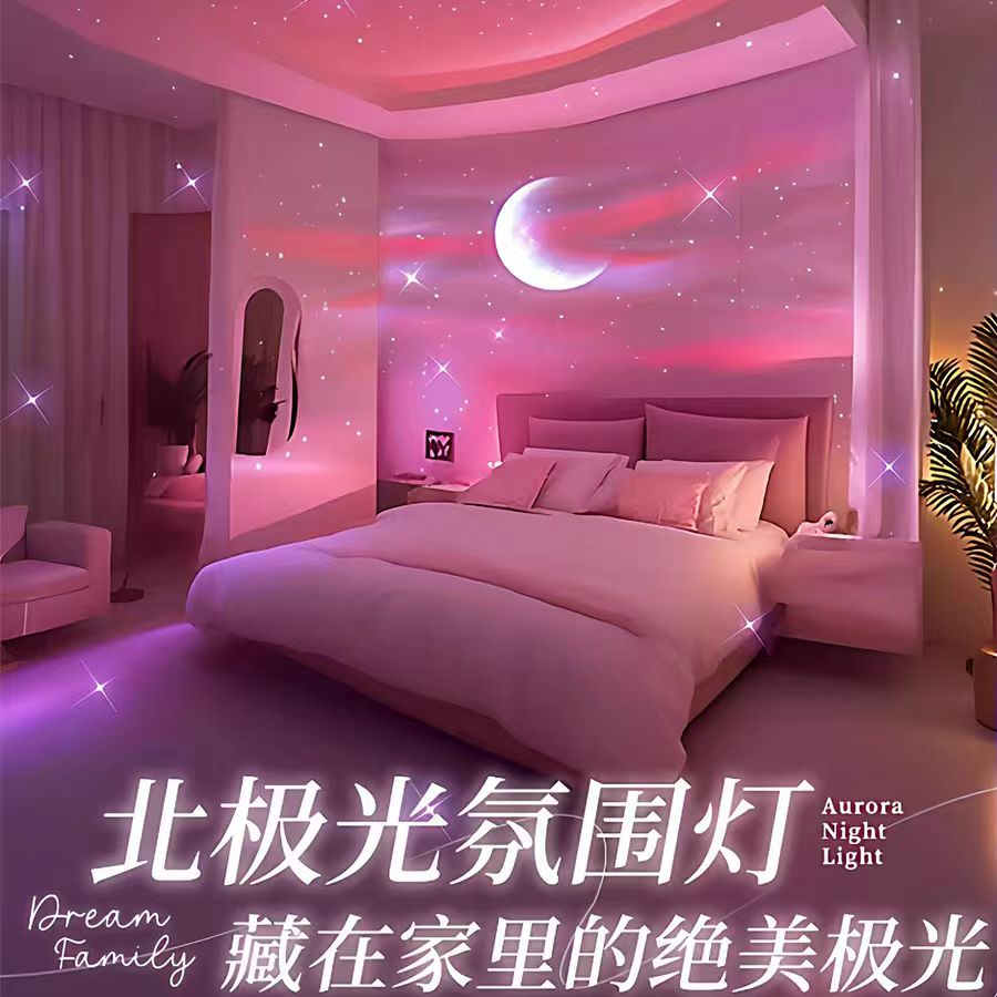 星空投影灯满天星小夜灯夫妻浪漫
