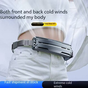 Ice pack with a fan attached to the waist Outdoor cooling