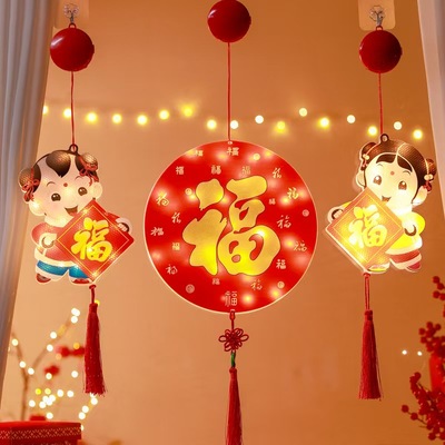 福娃财神发光福字吸盘彩灯挂饰