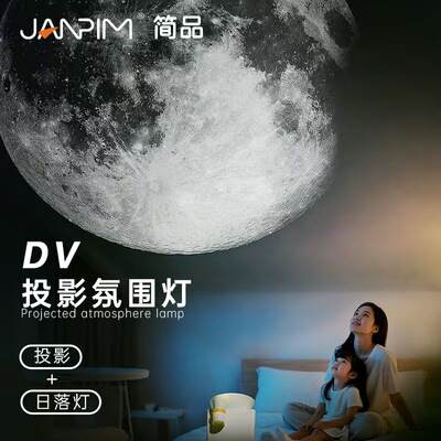 2026新款星空灯投影灯落日氛围灯