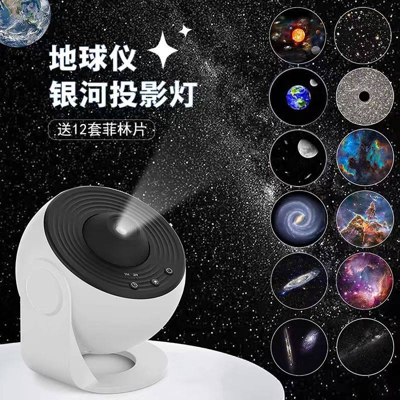 银河系星空投影仪儿童星星灯浪漫旋转氛围投影灯满天星卧室小夜灯