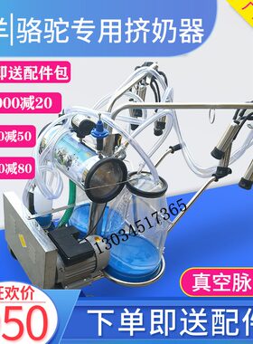 乐牛挤奶器真空泵小型挤奶机