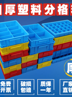 工具收纳盒塑料储物箱