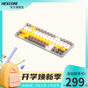 HEXCORE ANNE PRO 2D 安妮蓝牙机械键盘 RGB背光60笔记本ipad键盘