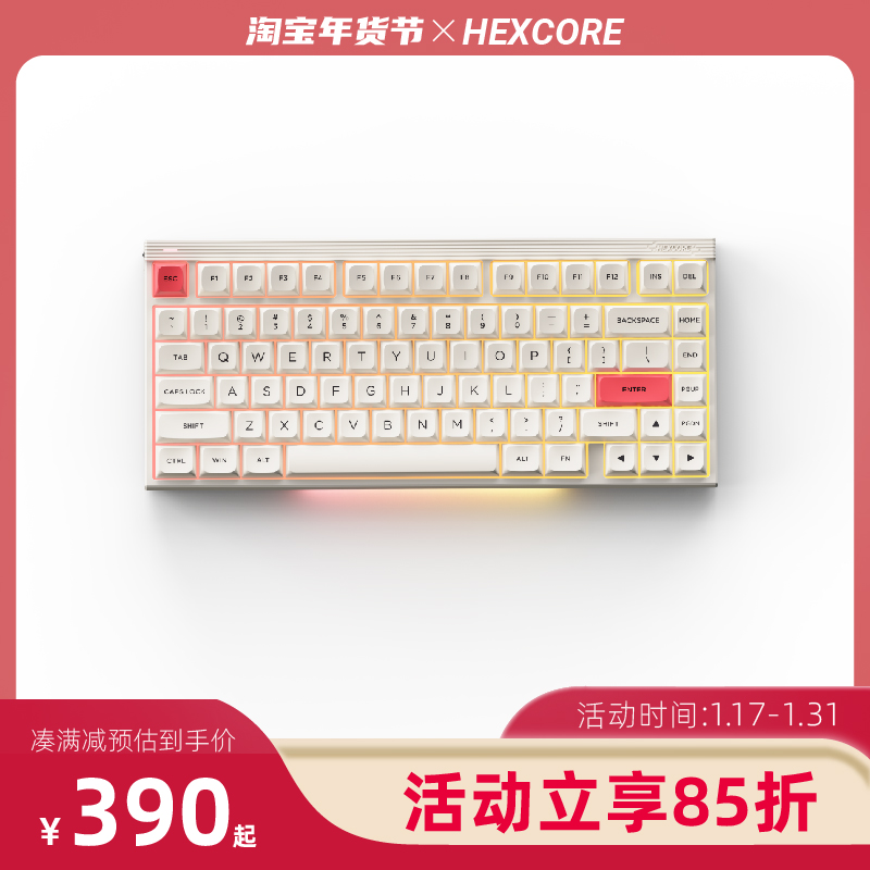 HEXCORE W800三模无线机械键盘有线2.4G热插拔键盘75%配列82键RGB 电脑硬件/显示器/电脑周边 键盘 原图主图