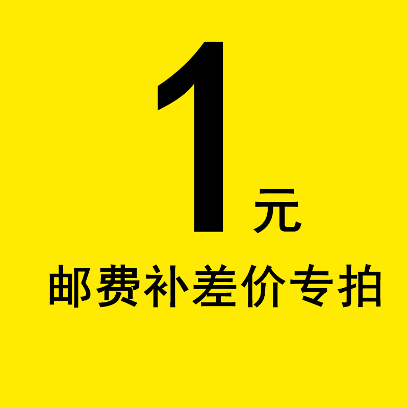 补差价1元 (工厂专业设计小马达生产小电机补差价)马达加工设计