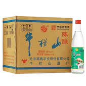 北京牛栏山二锅头陈酿42度浓香型白酒白牛二500ml 12瓶原箱发货