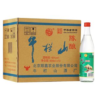 北京牛栏山二锅头陈酿42度浓香型白酒白牛二500ml 12瓶原箱发货