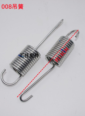 适用于三洋RG-F8001BS滚筒洗衣机弹簧拉簧吊簧避震吊簧RG-F7520BC