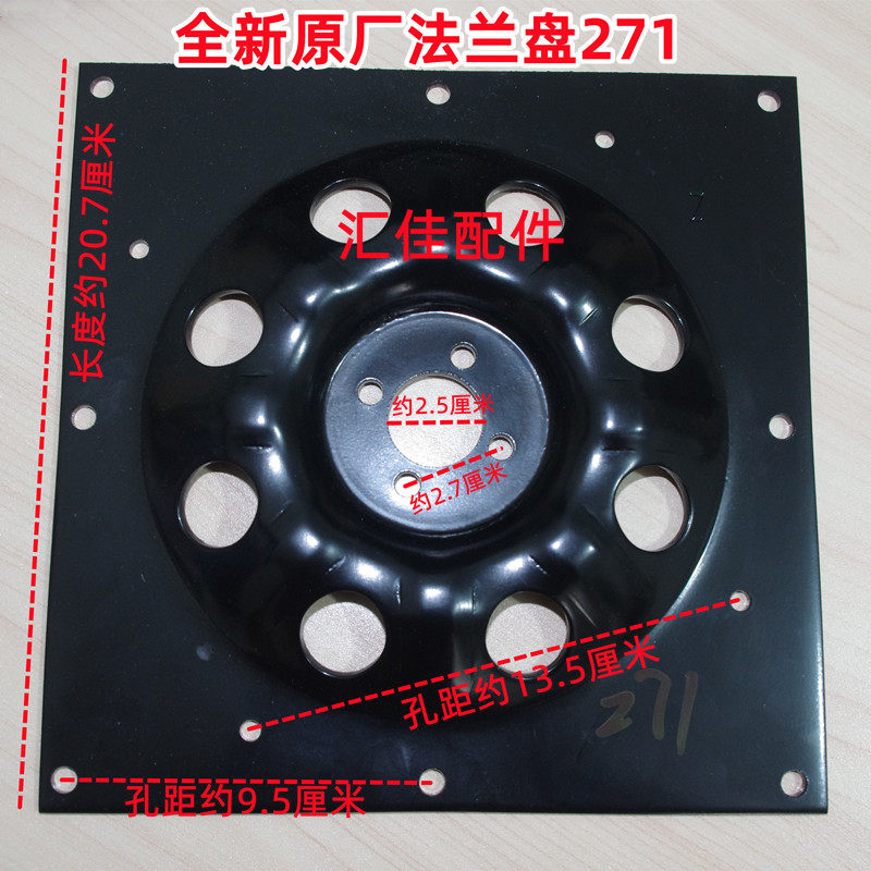 美的波轮洗衣机法兰盘原厂全新