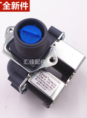 适应三洋滚筒洗衣机FPS-180A-SY2电磁阀进水阀XQG75-F1128BW原厂