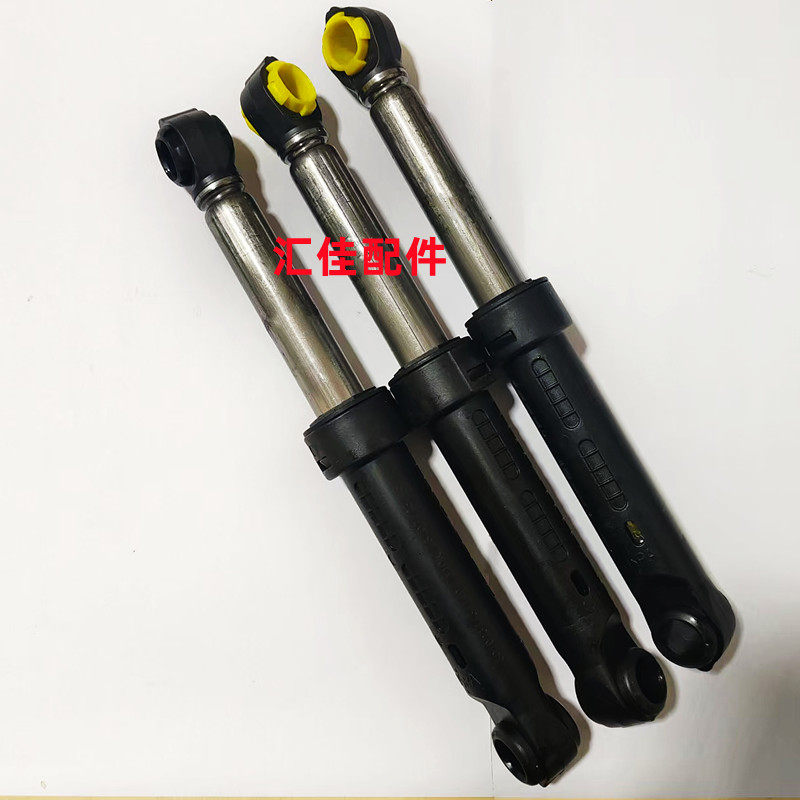 帝度洗衣机阻尼器避震器原厂