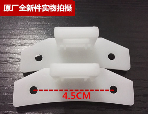 三洋洗衣机门锁门扣门勾门钩