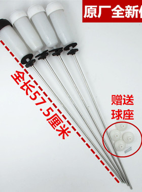 包邮三洋帝度波轮洗衣机吊杆 减震杆XQB70-D718YS RB8007ES吊簧