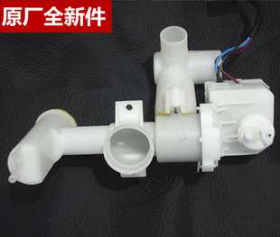 BCX BCS L903CS 排水阀组件 BHS 适用于三洋滚筒洗衣机XQG65