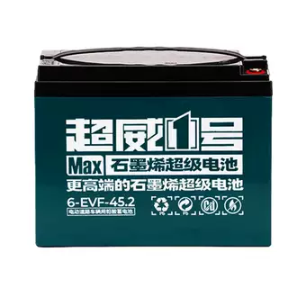 超威真A+石墨烯艾玛电池两轮三轮车雅迪台铃电动车48v60v72v电瓶