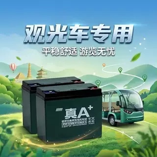 爆款超威电动车蓄电池48V60V72V84V6-DZF-20AH原装电瓶以旧换新
