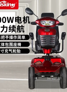 威之群4038智能老人老年人电动四轮车高速残疾人助力代步车电瓶车