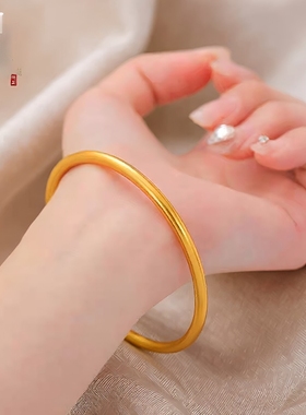 久不掉色轻奢素圈手镯光面实心古法沙金高级感百搭金手镯手饰送人