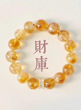 天然黄塔晶手链黄阿塞斯特莱闪冰片手链共生招财手串闺蜜生日礼物