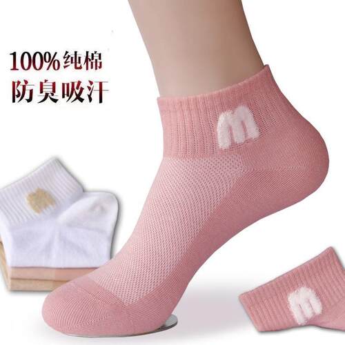 字母M女透气短筒棉袜可爱韩版ins