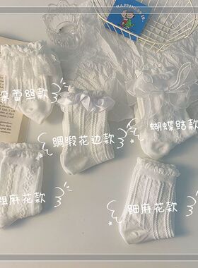 Lolita中筒袜纯色纯色蕾丝花边jk袜白色蝴蝶结仙女公主袜秋季薄款