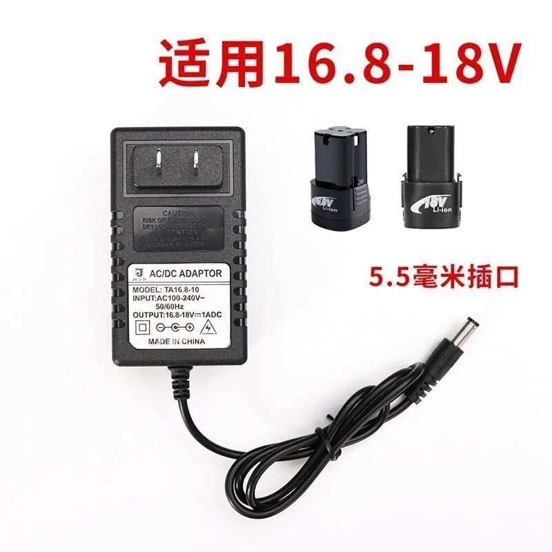 龙韵12V16.8V18V直充充电钻锂电池手充电器手枪钻螺丝刀电池座充图片