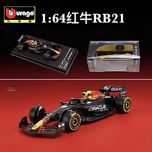 比美高1:64红牛RB21 维斯塔潘 F1车模 2025 一级方程式赛车模型