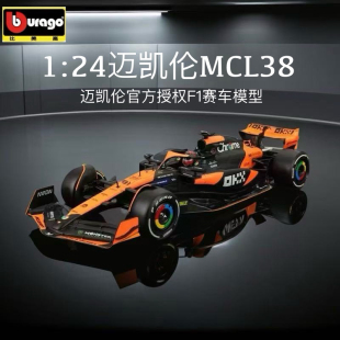 比美高1 赛车模型2024诺里斯合金车模 24迈凯伦MCL38 F1方程式